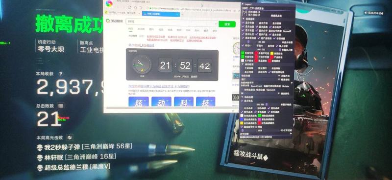 【KW】透视自瞄